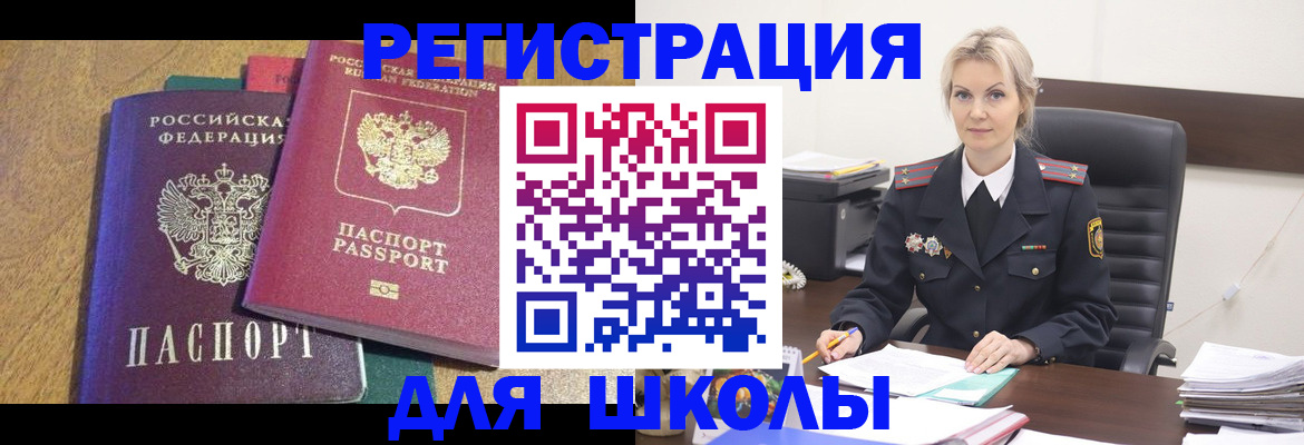 временная регистрация госуслуги в Мамадыше